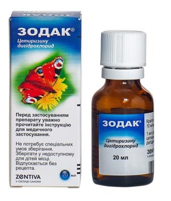 ЗОДАК® краплі оральні, 10 мг/мл, по 20 мл розчину у флаконі з крапельницею; по 1 флакону в картонній коробці